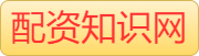 炒股配资平台排行榜_炒股10倍杠杆平台_安全的杠杆炒股平台